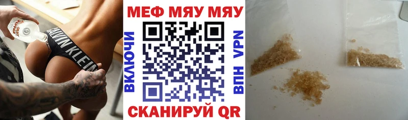 Названия наркотиков Зеленоградск Alpha PVP  АМФЕТАМИН  Гашиш  Кокаин  Мефедрон 