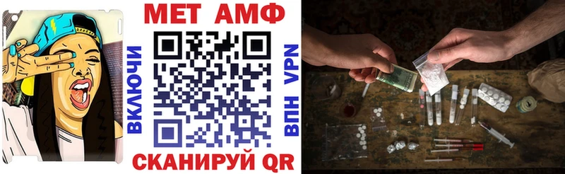 Амфетамин Розовый  Зеленоградск 