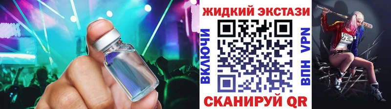 Бутират 1.4BDO Зеленоградск