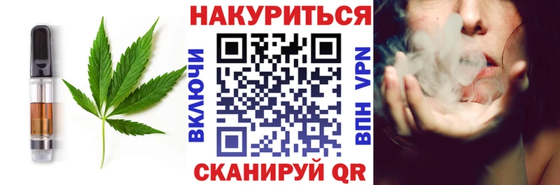 blacksprut ССЫЛКА Зеленоградск Печенье с ТГК марихуана