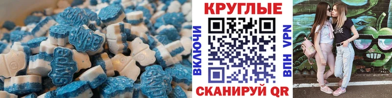Экстази 300 mg  Зеленоградск 