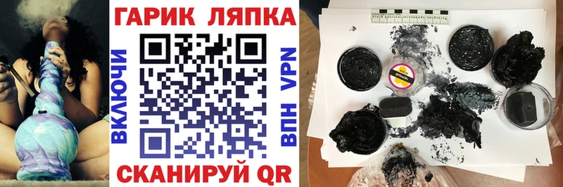 ГАШ Cannabis Зеленоградск