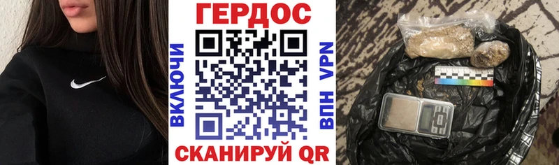 где можно купить   Зеленоградск  ГЕРОИН афганец 