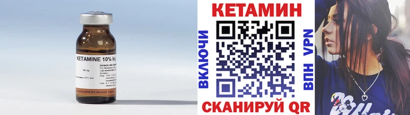 где можно купить наркотик  Зеленоградск  Кетамин VHQ 