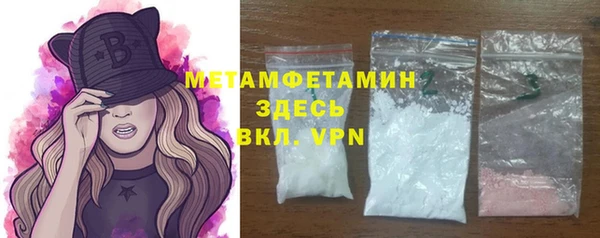 первитин Зерноград