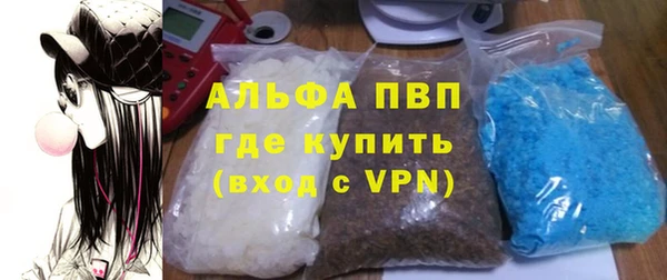 бутират Заводоуковск