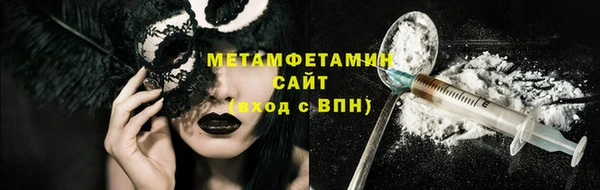 герыч Зеленокумск