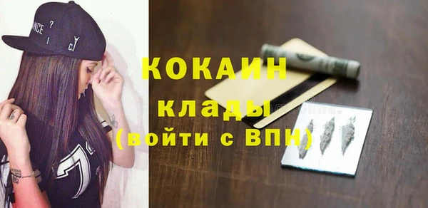 бутират Заводоуковск