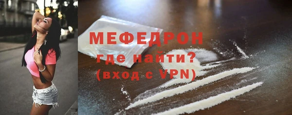 герыч Зеленокумск