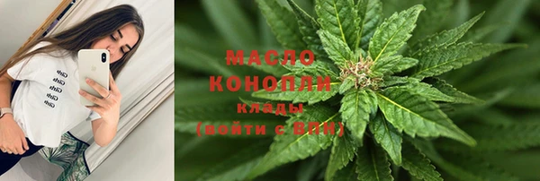 герыч Зеленокумск