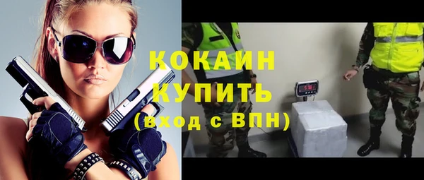 первитин Заволжье