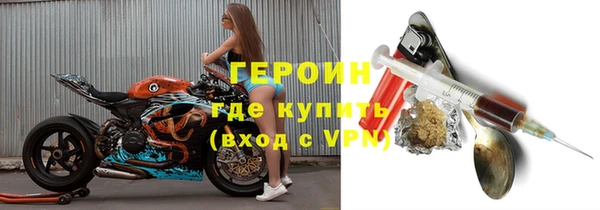 герыч Зеленокумск