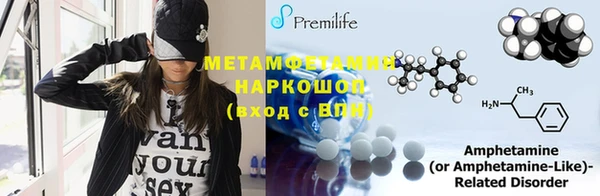 первитин Зерноград
