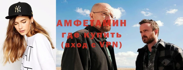 бутират Заводоуковск