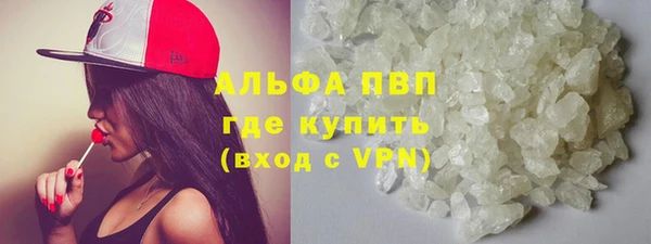 герыч Зеленокумск