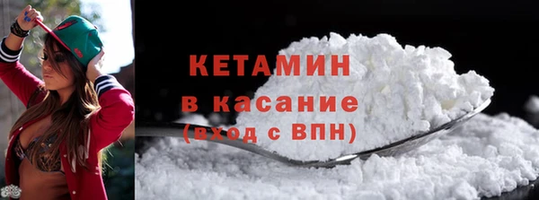 первитин Зерноград