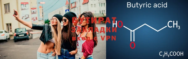 спиды Зеленодольск