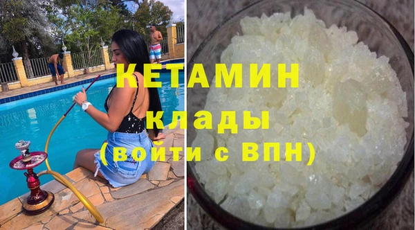 герыч Зеленокумск