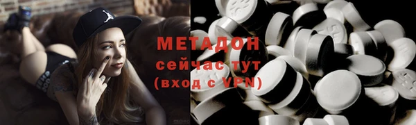 спиды Зеленодольск