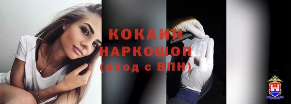 герыч Зеленокумск