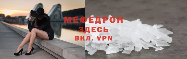герыч Зеленокумск