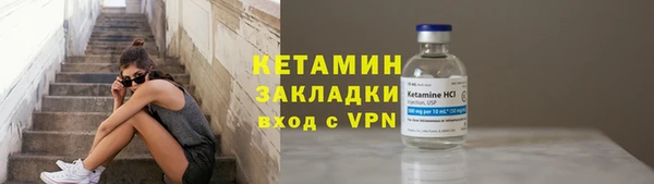 герыч Зеленокумск