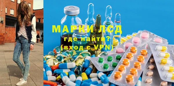герыч Зеленокумск