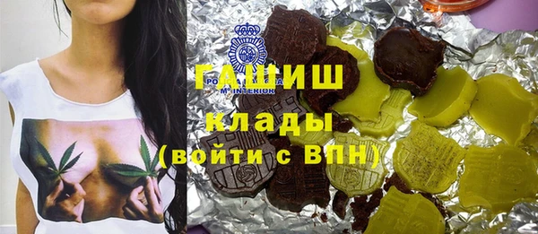 спиды Заволжск