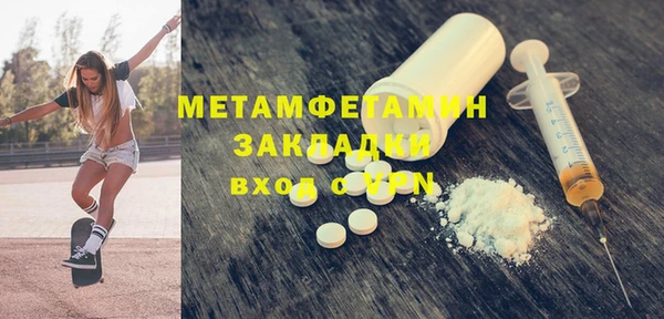 герыч Зеленокумск