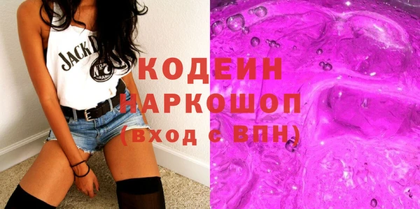 спиды Зеленодольск