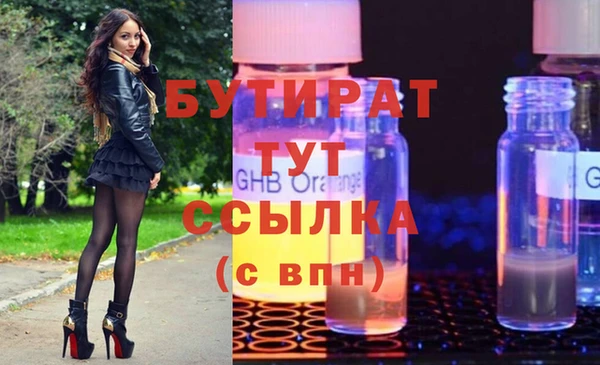 первитин Заволжье