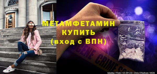 первитин Зерноград