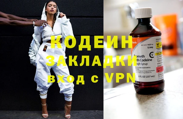спиды Зеленодольск