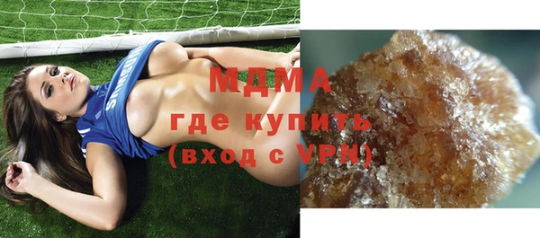 бутират Заводоуковск