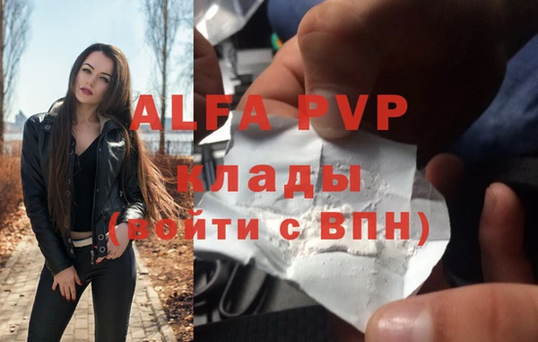 первитин Зерноград