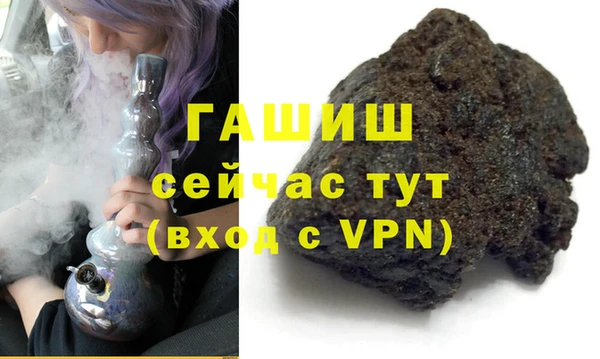 герыч Зеленокумск