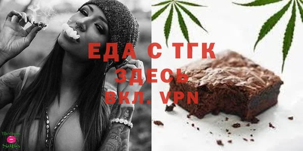 первитин Зерноград