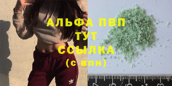 спиды Зеленодольск