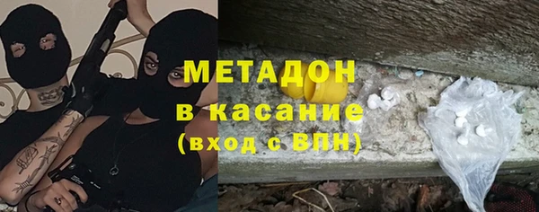 герыч Зеленокумск
