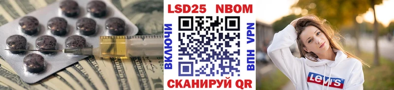 Лсд 25 экстази кислота  что такое   Зеленоградск 