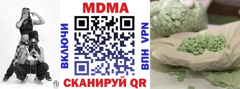 ссылка на мегу вход  Зеленоградск  МДМА кристаллы 