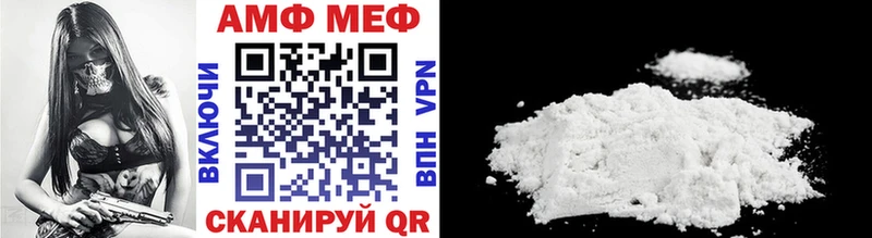 закладки  Зеленоградск  МЕТАМФЕТАМИН винт 