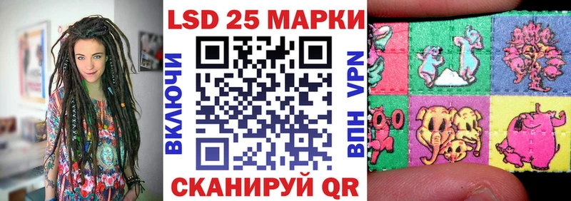 Наркотические марки 1,5мг хочу Зеленоградск